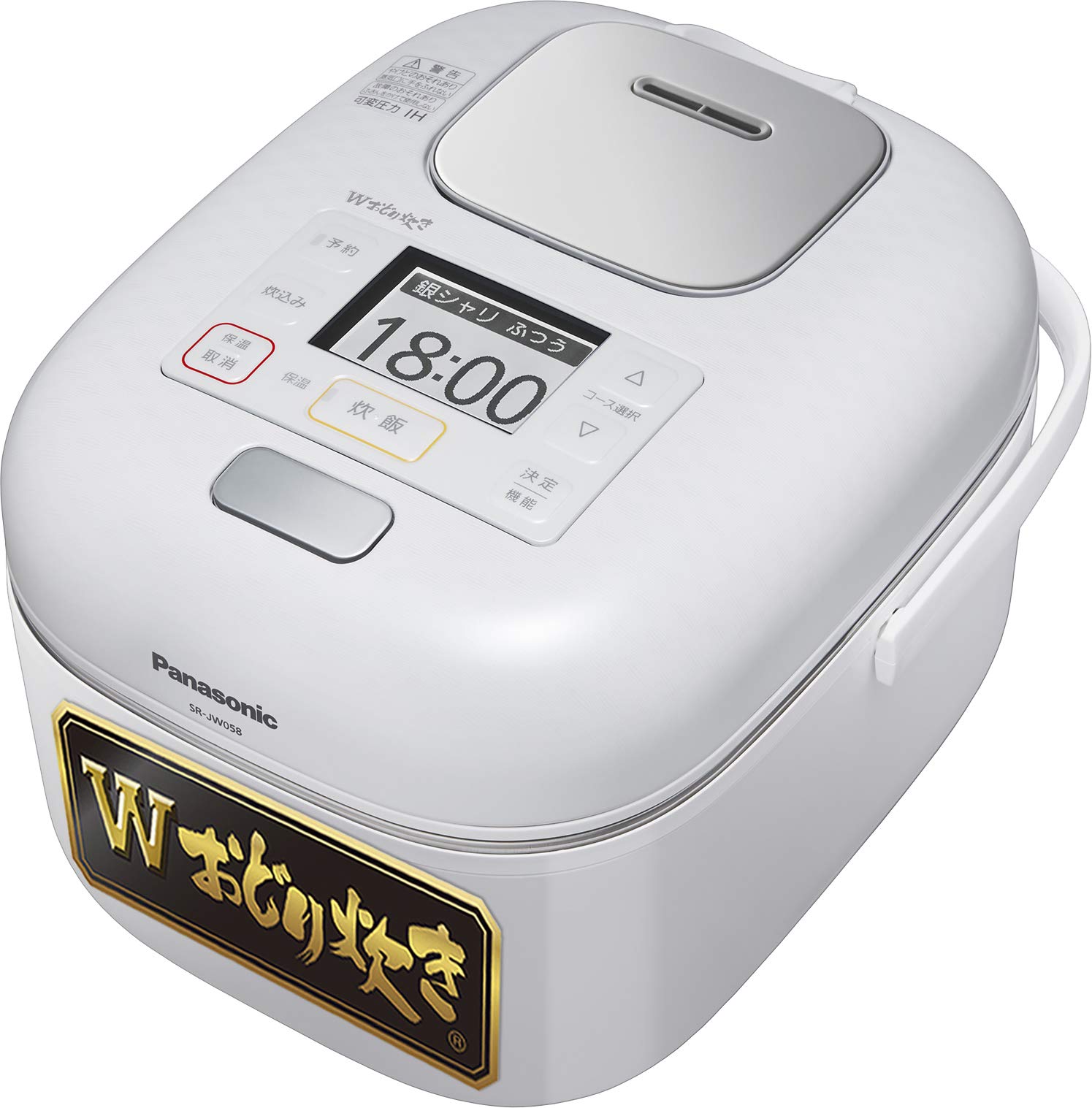 Panasonic Variable Pressure IH Jar Rice Cooker"W ODORIDAKI" SR-JW058-W Rich White【Japan Domestic Genuine Products】【Ships from Japan】 product image