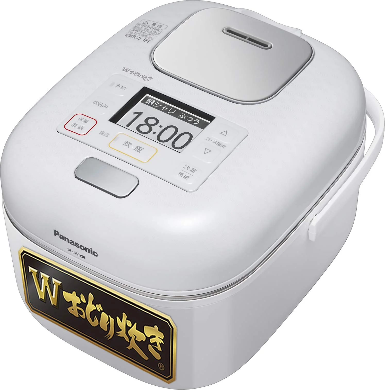 Panasonic Variable Pressure IH Jar Rice Cooker"W ODORIDAKI" SR-JW058-W Rich White【Japan Domestic Genuine Products】【Ships from Japan】 product image
