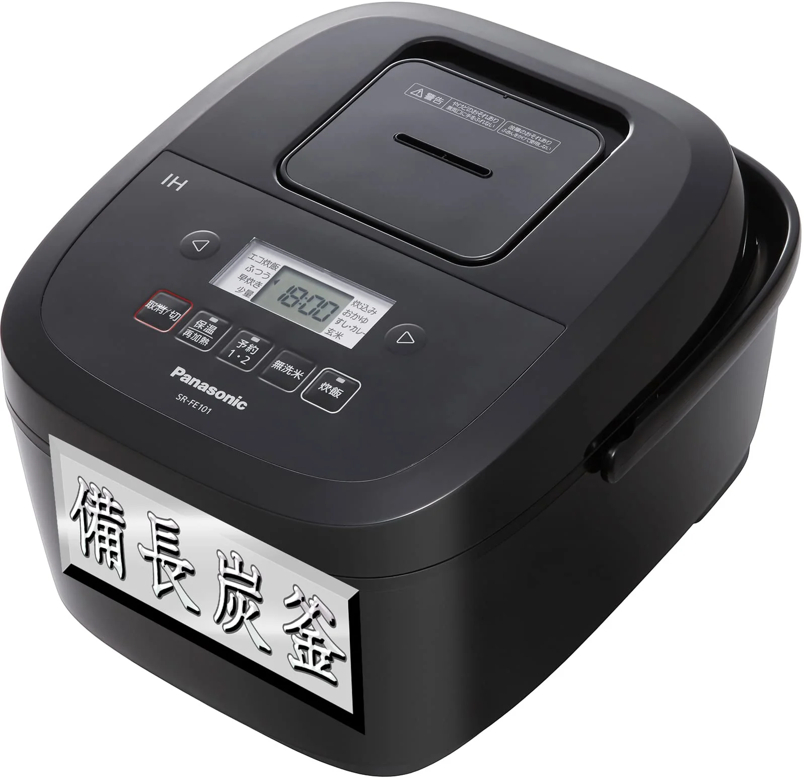 Panasonic SR-FE101-K 5.5-Cup Rice Cooker Review